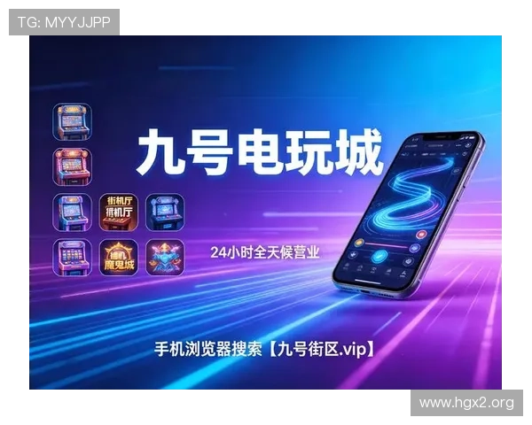 皇冠现金网：打造安全可靠的线上娱乐平台体验
